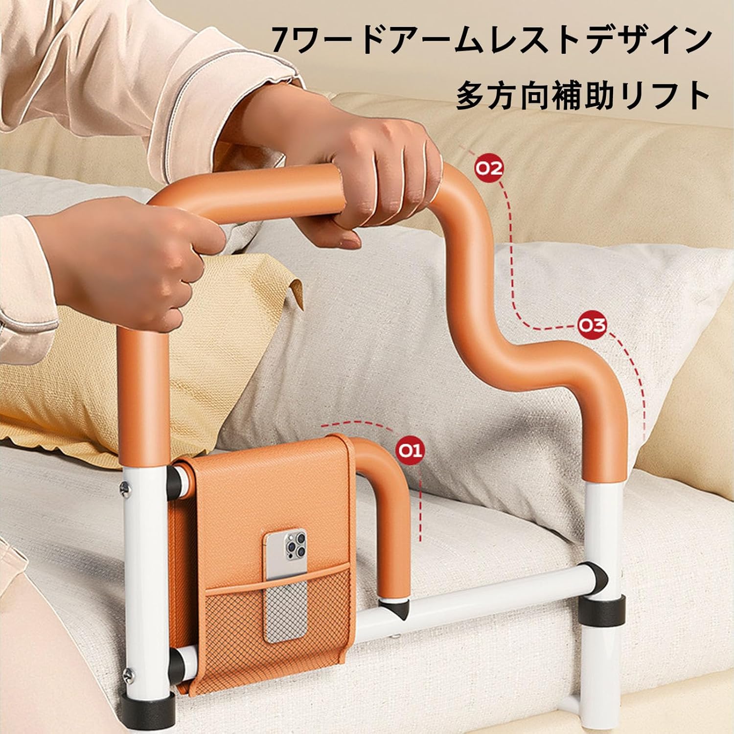 ベッドサイドレール 4本セット 介護ベッド用柵 ベッドサイドレール 4本